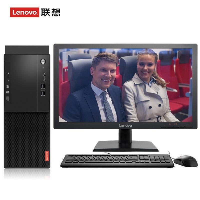 男人和女人操鸡巴在线网联想（Lenovo）启天M415 台式电脑 I5-7500 8G 1T 21.5寸显示器 DVD刻录 WIN7 硬盘隔离...